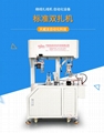 Wire winding machine plug winding machine automatic wire winding machine 3