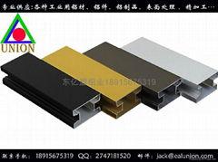 免費打樣超興萬家拉絲光亮着色工業鋁合金 6463 T5 移門型材