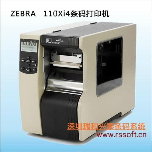 斑馬ZEBRA-110Xi4高精度工業條碼打印機