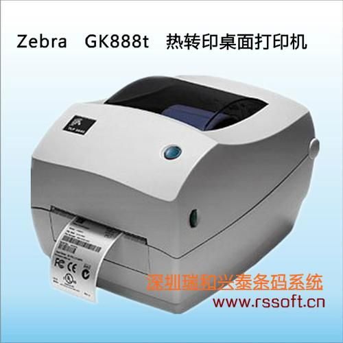 斑马Zebra-GX430t商用桌面热转印打印机 2