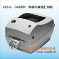 斑馬Zebra-GX430t商用桌面熱轉印打印機 2