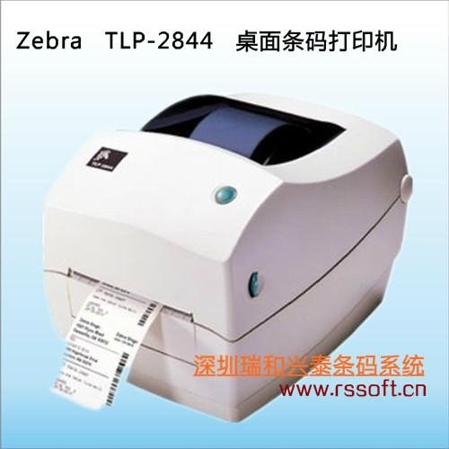 斑馬Zebra-GX430t商用桌面熱轉印打印機 5