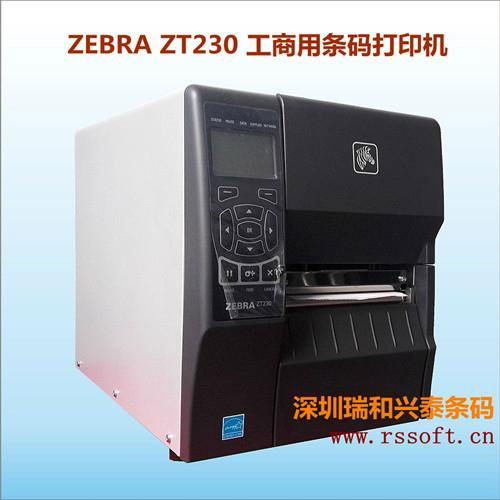 斑馬ZEBRA-110Xi4高精度工業條碼打印機 2