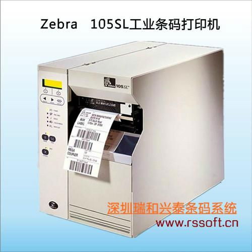 斑馬ZEBRA-110Xi4高精度工業條碼打印機 4