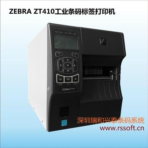 斑馬ZEBRA S4M工業條碼打印機 5