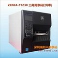 斑马Zebra ZM400轻工业条码打印机（停产）