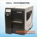 斑马Zebra ZM400轻工业条码打印机（停产） 4