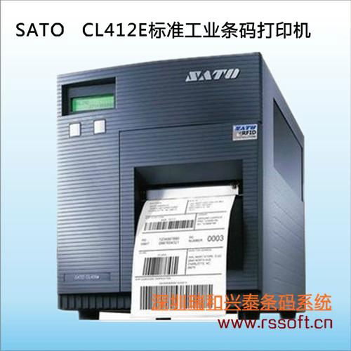 佐藤SATO GL408/GL412工业条码标签打印机  （停产） 5