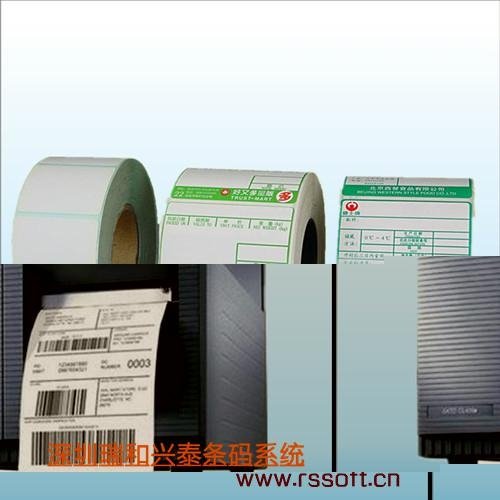 佐藤SATO  CL412E工业条码标签打印机(停产） 5