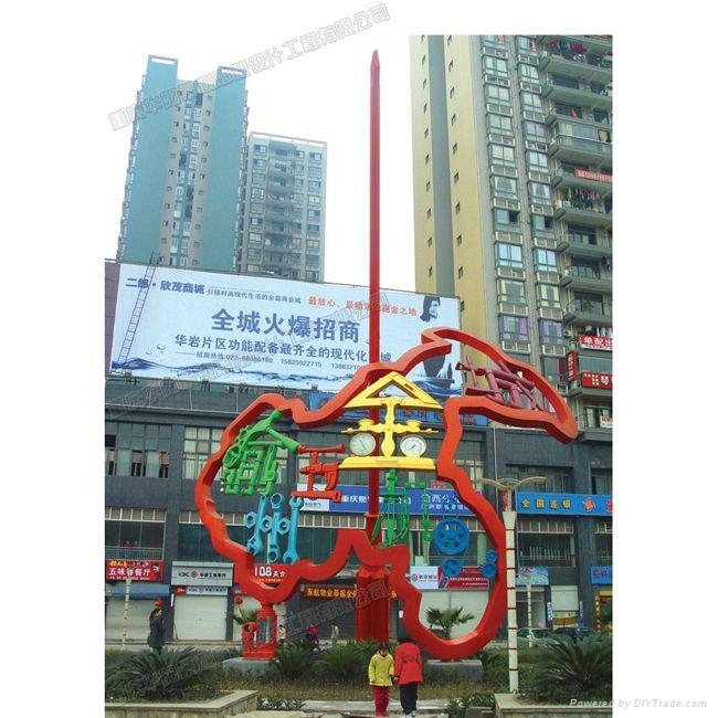 重庆抽象雕塑 2
