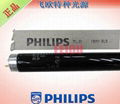 PHILIPS TLD 18W/36W/BLB/08工业探伤灯管