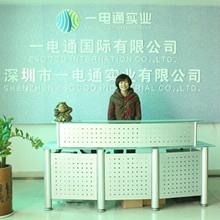Shenzhen Esocoo Industrial Co.,Ltd Shenzhen Esocoo Industrial Co.,Ltd
