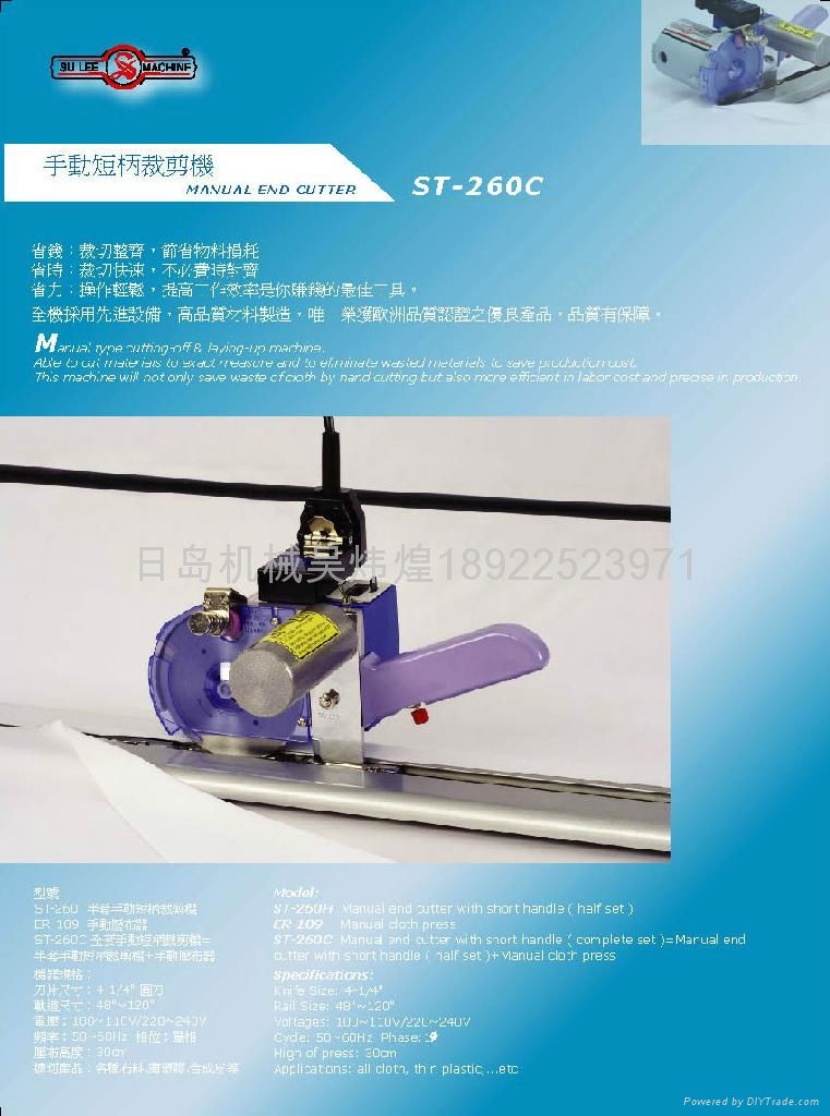 SULEE ST-260H MANUAL END CUTTER 3