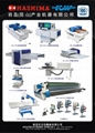 YAMAZAKI Two-wing Adhustable Garment Viewer 3