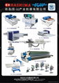 KM KS-AUV CUTTING MACHINE 4