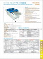 羽島HASHIMA檢針機 HN-2870C雙探頭傳送帶式檢針機 HN-2780G 3