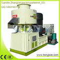 durable performance wood pellet mill