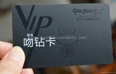 UV card