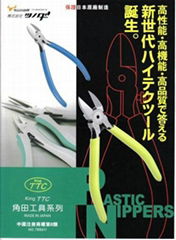 Japan King TTC Cutting Plier Nipper