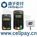 濰坊盒子支付手機POS