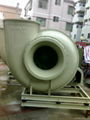 FRP Machine fan 1