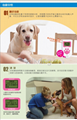 Dog language interpreter 5