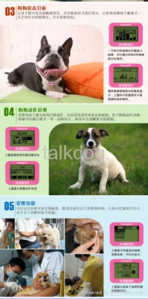 Bow-Lingual,Bow-Lingual,bowlingual voice,Dog language translation machine 4