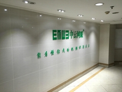 sichuan zhenghao science and technology development co;ltd,