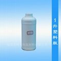 深圳1000ML食品塑料瓶