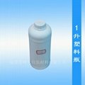 深圳1000ML食品塑料瓶