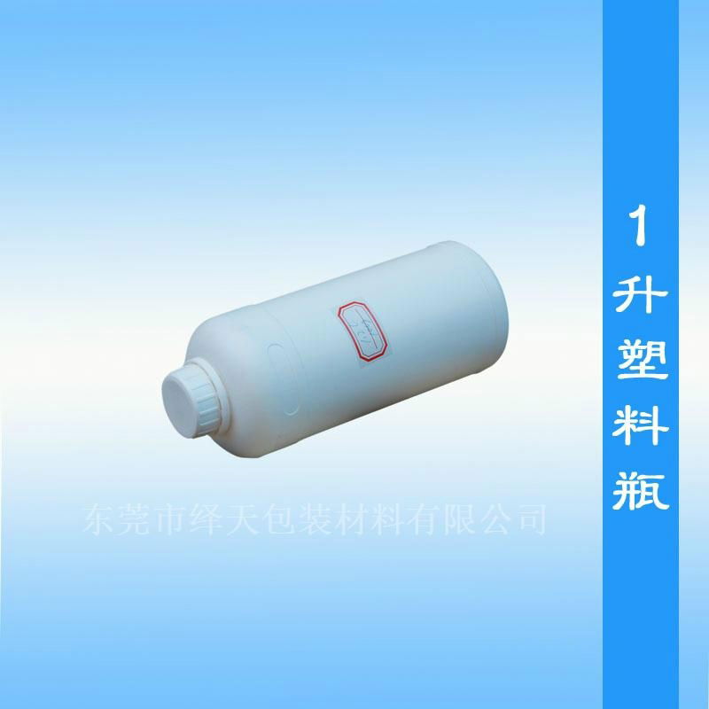 深圳1000ML食品塑料瓶 3