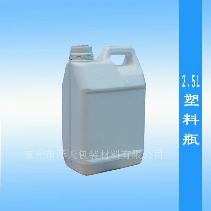 深圳2KG香精塑料桶 2
