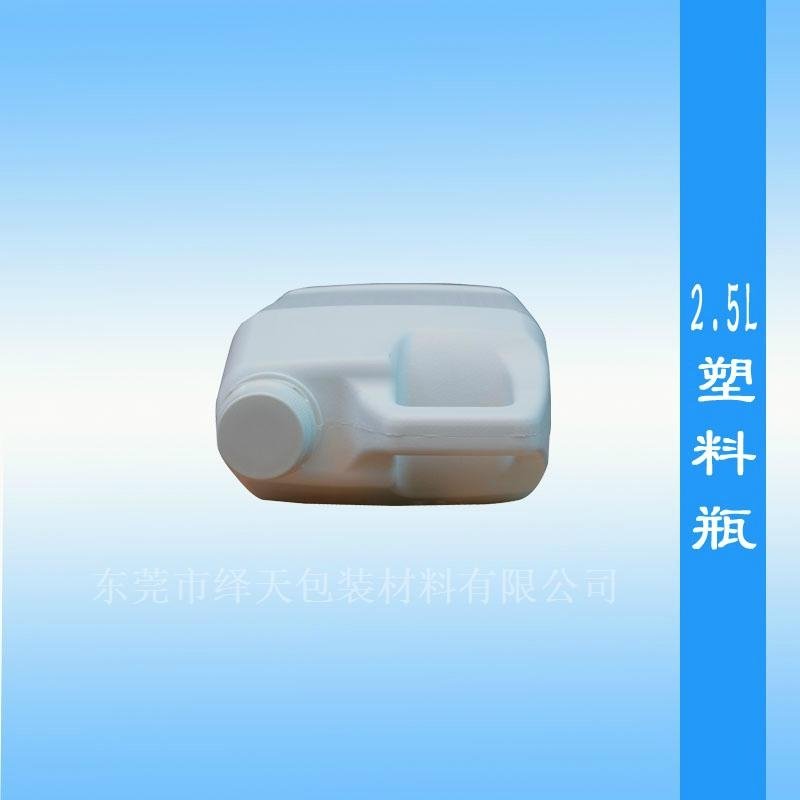 深圳2KG香精塑料桶 3
