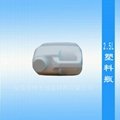 深圳2KG香精塑料桶