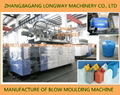 60L drum blow moulding machine, plastic