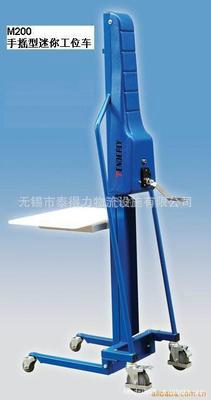 泰得力M200型迷你工位車