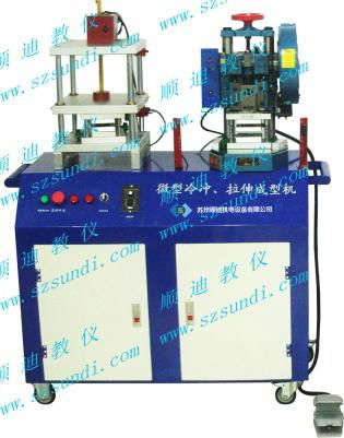 SDLCY-A微型冷冲拉伸成型机组