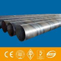 API 5L GR B A106 /A53 Spiral Carbon Steel Pipe 1