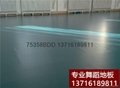 渭南专业舞蹈地板