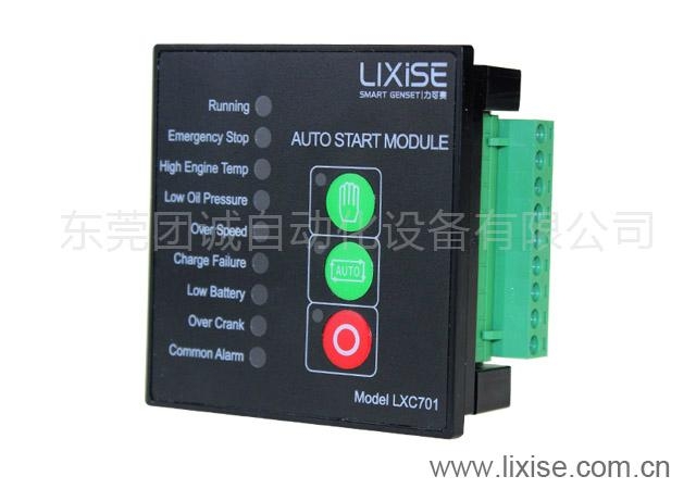 LIXISE LXC701柴油發電機組自動起動控制器 2