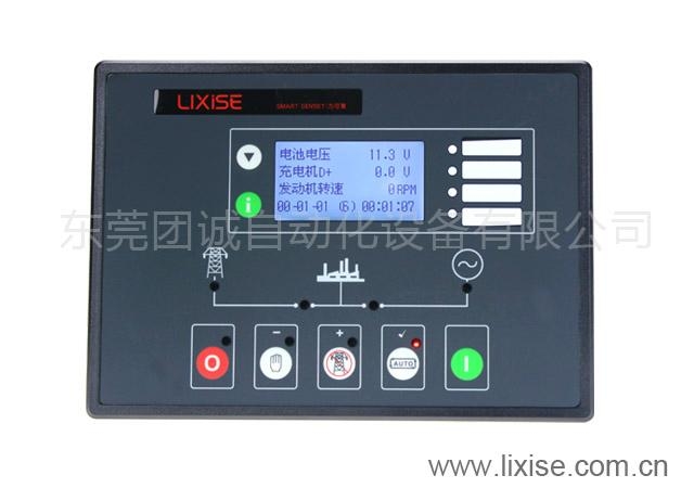 LIXISE LXC6320消防水泵控制器