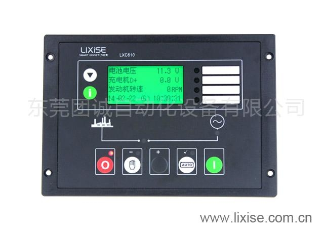 LIXISE LXC610小型電站發電機控制器