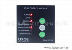 LIXISE ATS106双电源传送控制器
