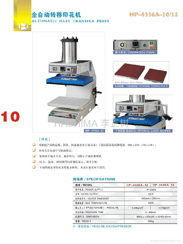 HASHIMA HP-4536A-10/12 AUTOMATIC AIR TYPE HEAT TRANSFER PRESS 4