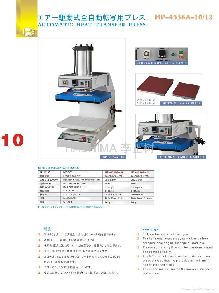 HASHIMA HP-4536A-10/12 AUTOMATIC AIR TYPE HEAT TRANSFER PRESS 5