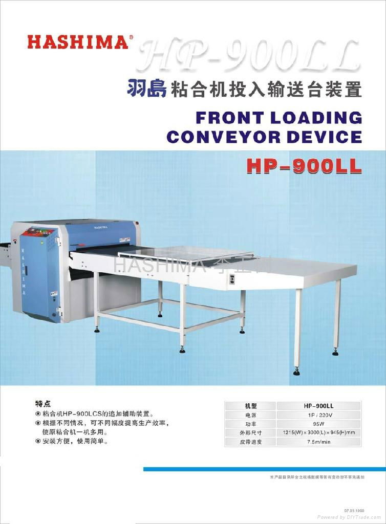 HASHIMA HP-900LL FRONT LOADING CONVEYOR DEVICE 2