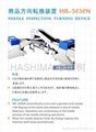 HASHIMA HR-5050N NEEDLE INSPECTION TURNING DEVICE 3