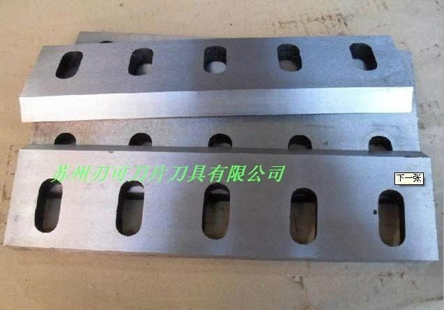 Plastic Crusher Blades 2