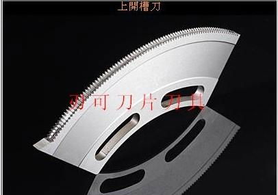 Blades for Slotting Machine 3