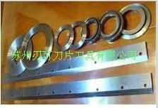 Blades for Food Processing Machine 2